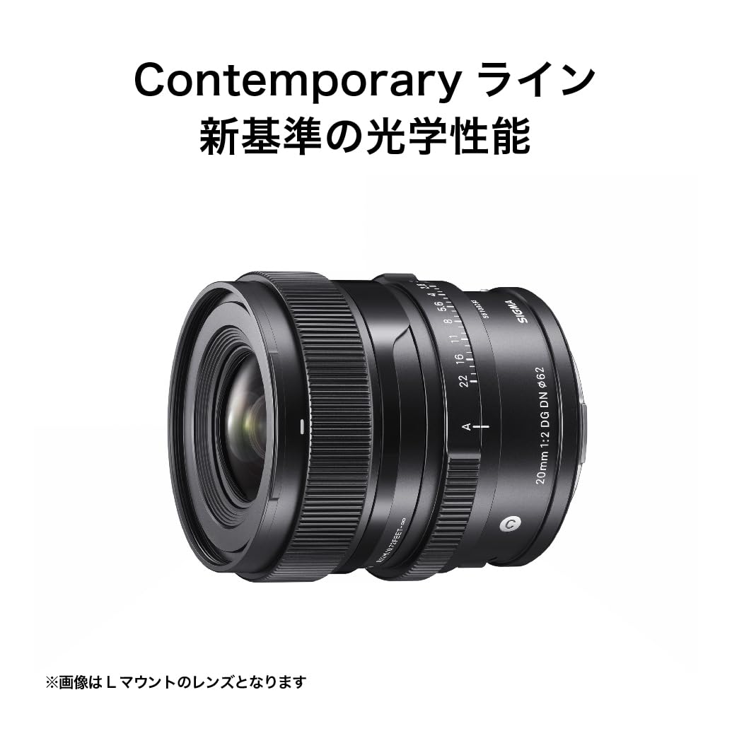 Amazon | シグマ(Sigma) SIGMA シグマ Sony Eマウント レンズ 20mm F2