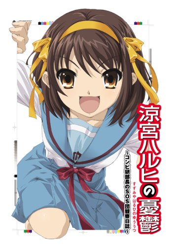 ヴァイス SOS団長ハルヒ SP サイン 世界に1枚 psa10 ハルヒ サイン