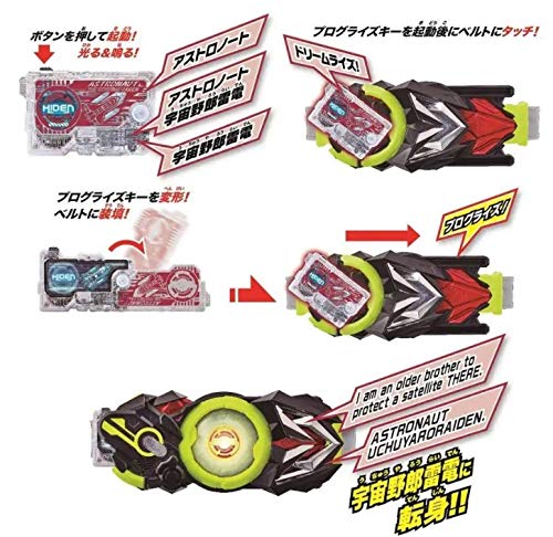 Amazon.co.jp: バンダイ(BANDAI) 仮面ライダーゼロワン DX宇宙野郎雷電