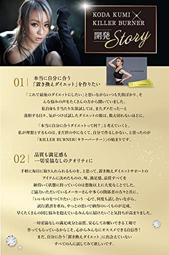 Amazon.co.jp: 【Official】Kumi Koda Fully Produced KILLER BURNER