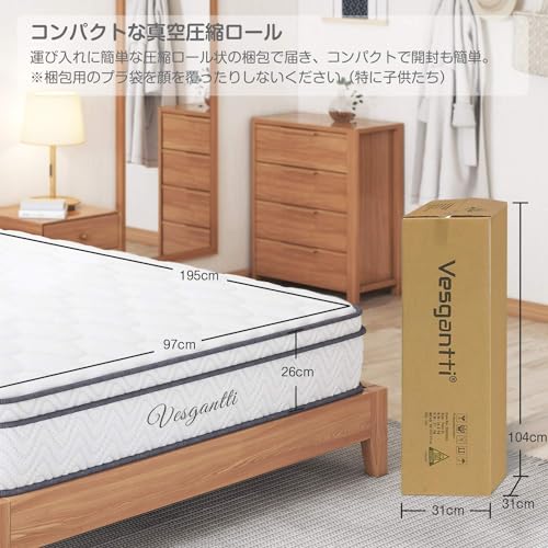 Amazon.co.jp: Vesgantti: マットレス シングル