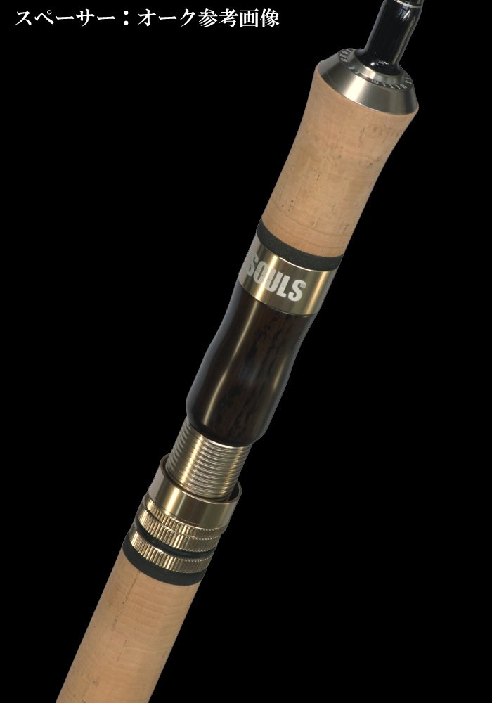 Amazon | ソウルズ サクラマスロッド ジャーキング TF-JA88XHS-TZ