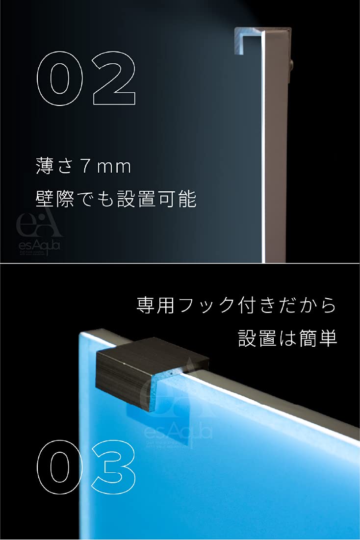 Amazon.co.jp: esAqua 水槽 バック スクリーン LEDライト PSE認証