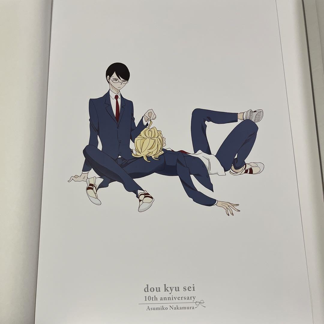 中村明日美子 同級生 複製原画 卒業式 サイン・シリアルナンバー入り