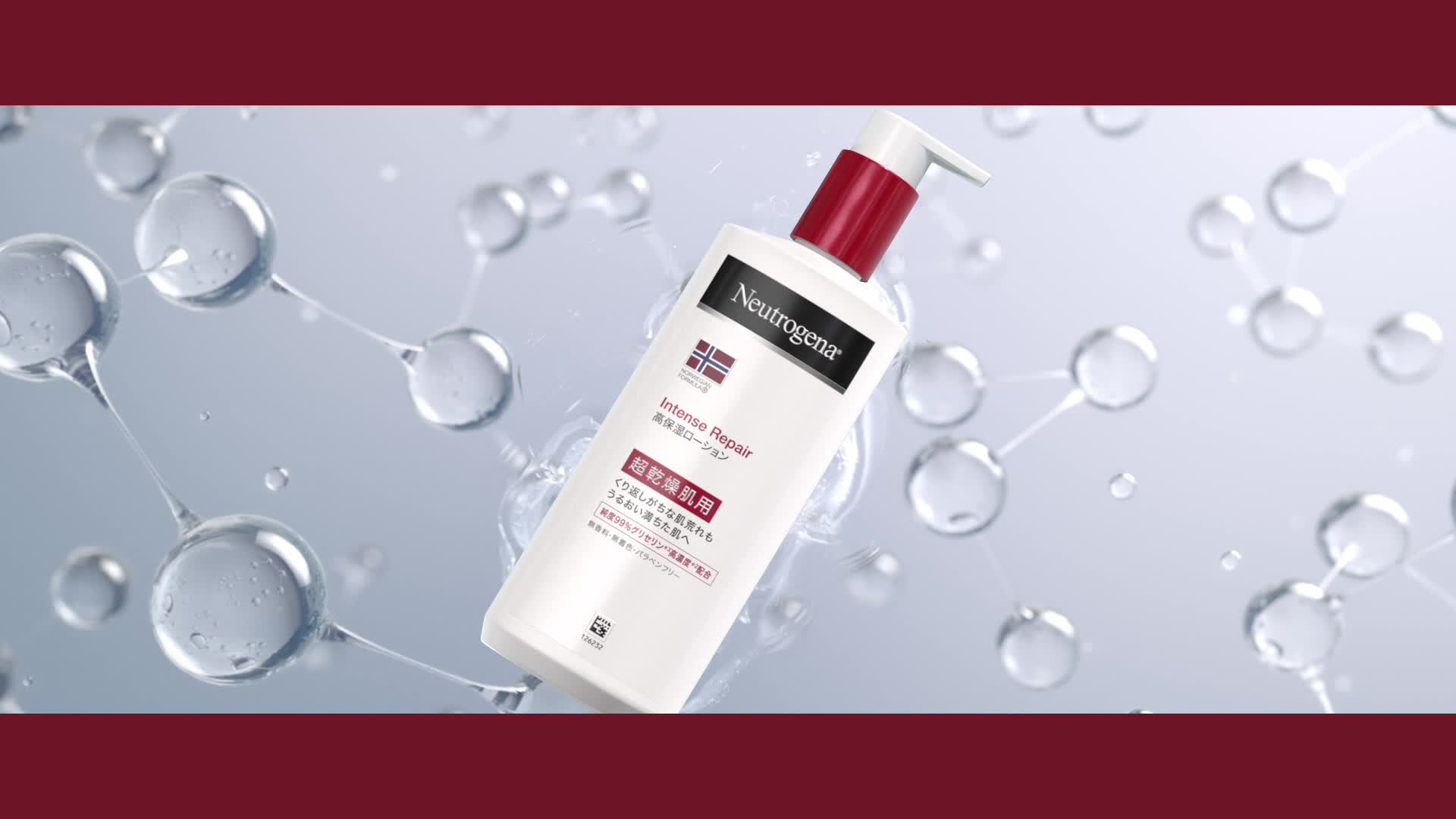 Amazon | Neutrogena(ニュートロジーナ) ノルウェーフォーミュラ