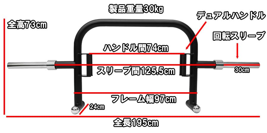 Amazon.co.jp: GYMWAY オープンデッドリフトバー, 全長195cm, 重量30kg