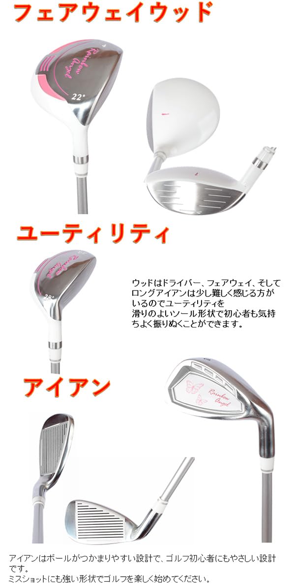 Amazon | レディース ゴルフデビュー クラブ 7本 キャディバッグ