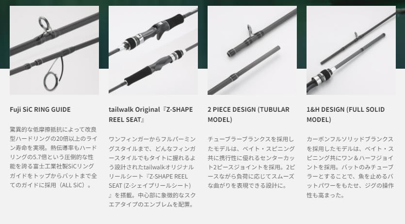 Amazon | テイルウォーク (Tailwalk) ライトジギング/スーパーライト