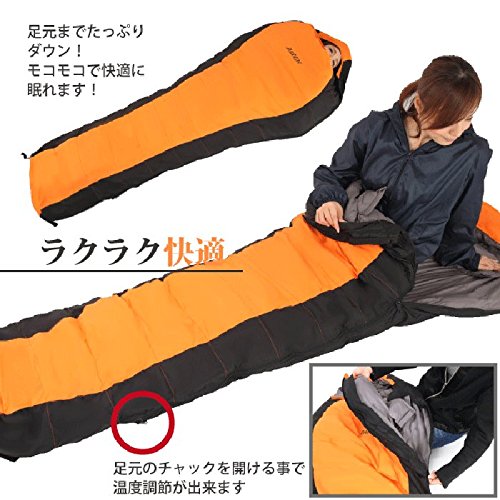 推奨-25度まで】DABADA ダウン 寝袋 マミー型 シュラフ Amazon.co.jp