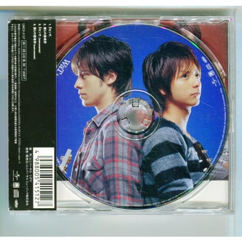 Amazon.co.jp: WaT / 5センチ。 ウエンツ瑛士,小池徹平 : ホーム＆キッチン