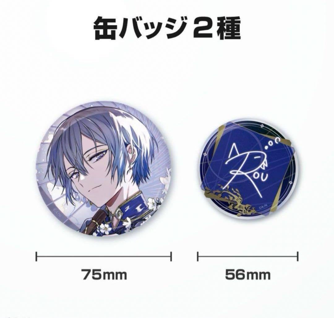 Amazon.co.jp: 小柳ロウ 誕生日グッズ 2023 : ホーム＆キッチン