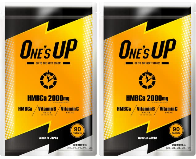 Amazon.co.jp: HMB サプリ ONE'S UP ワンズアップ ダイエットサプリ