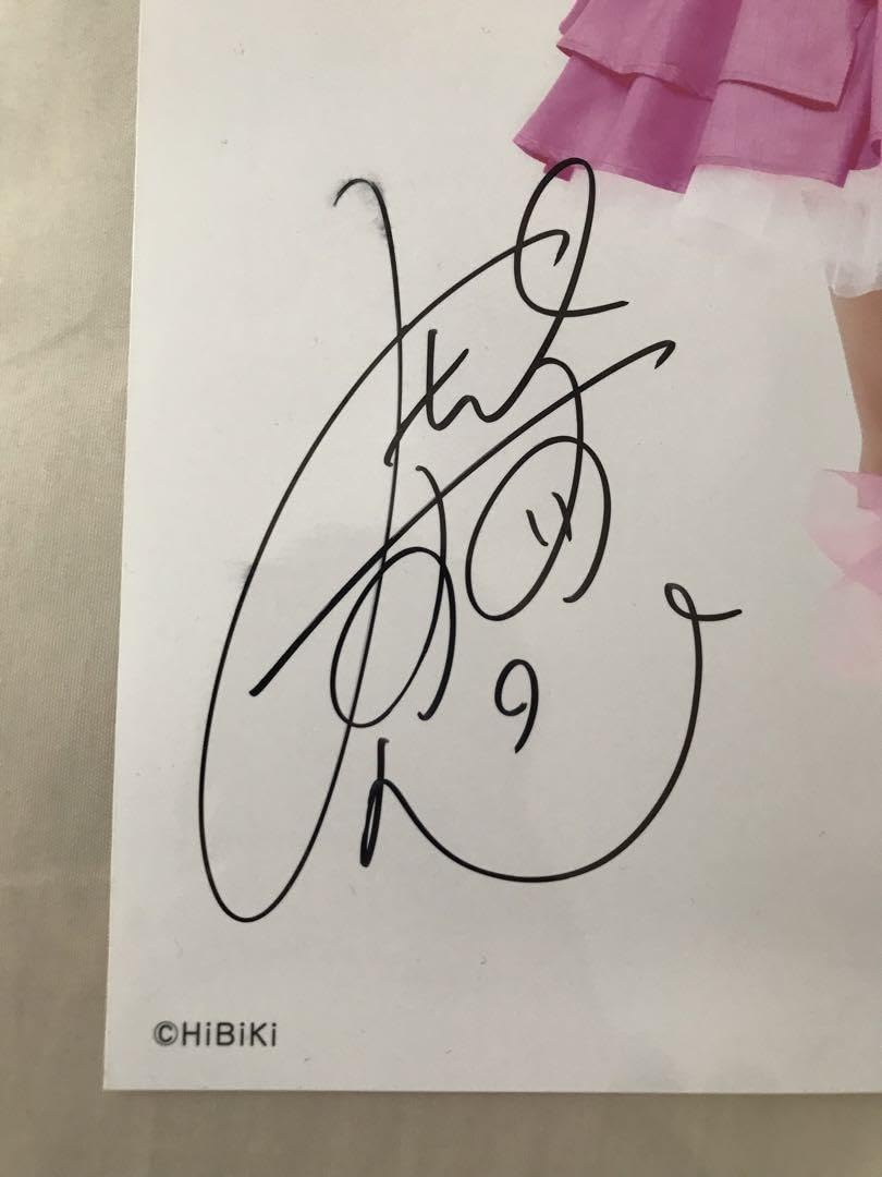 三森すずこ 直筆サイン入り まじもじるるも台本 第6話 まじもじるる