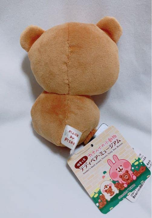 Amazon.co.jp: カナヘイ ピスケがつくったテディベアー ぬいぐるみ