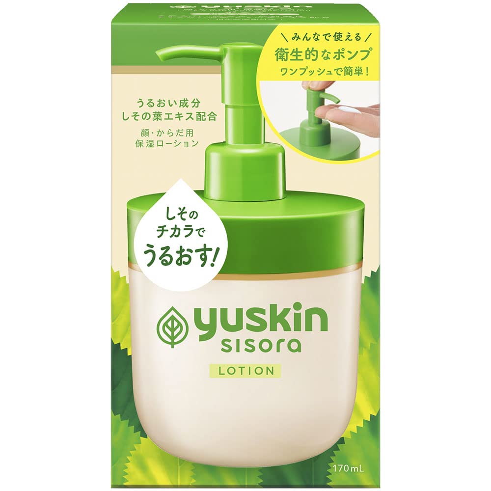 Amazon | ユースキン シソラ ローション 170mLポンプ【医薬部外品
