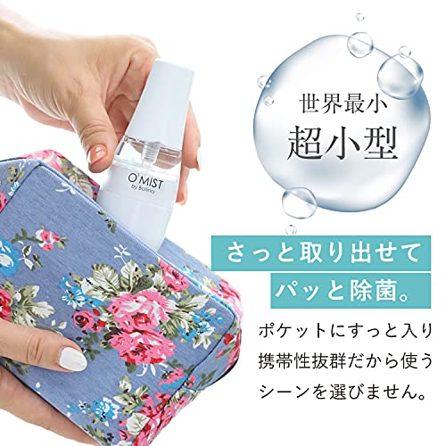 Amazon.co.jp: Bollina 除菌 消臭 スプレー 携帯型オゾン水生成器