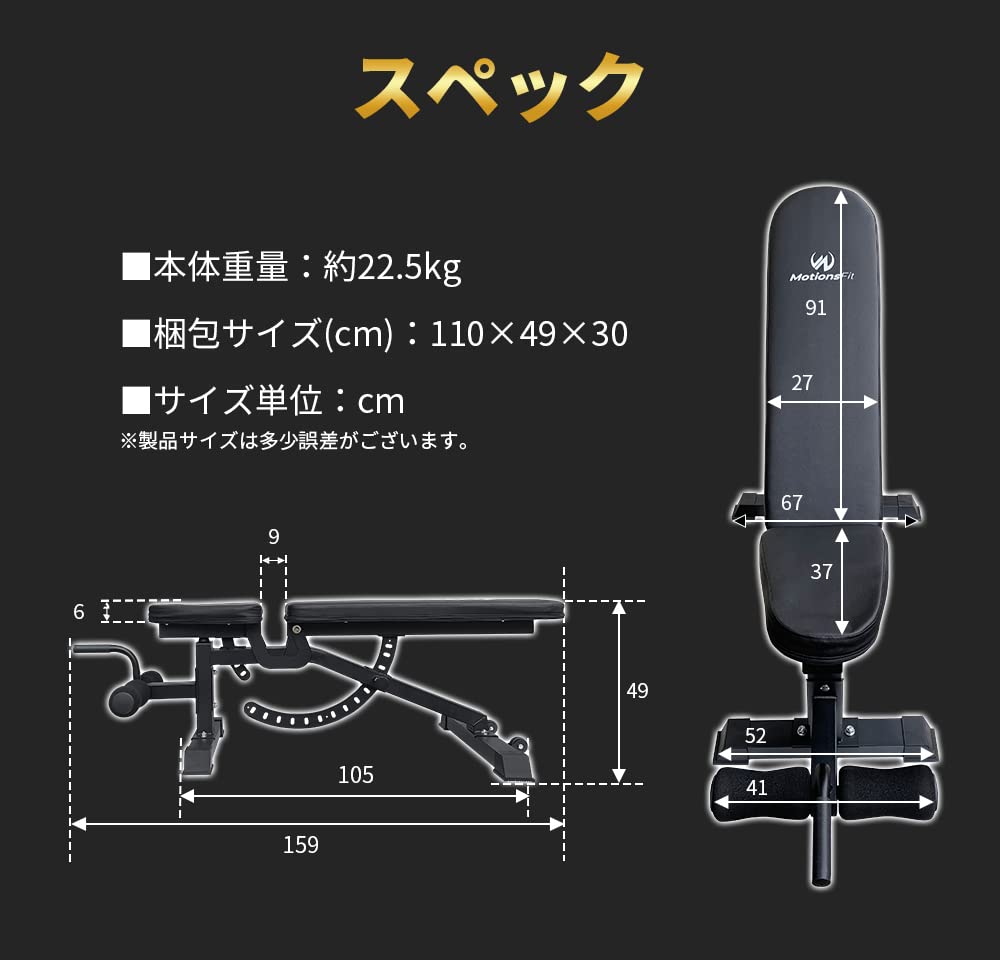 Motions Fit アジャスタブルベンチ トレーニングベンチ台 3WAY Amazon