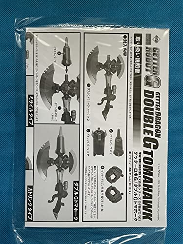 Amazon.co.jp: EX合金 非売品 ゲッターロボG ダブルGトマホーク アート