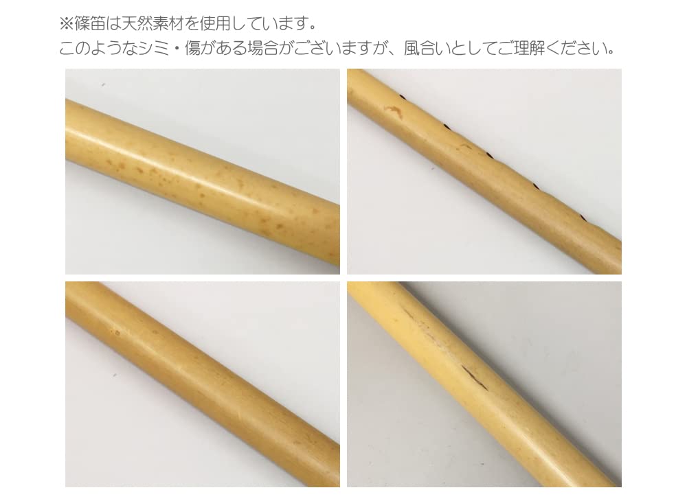 Amazon | 紫山 篠笛 獅子田 籐両巻 内部赤塗 6穴 7本調子 篠笛袋(色柄