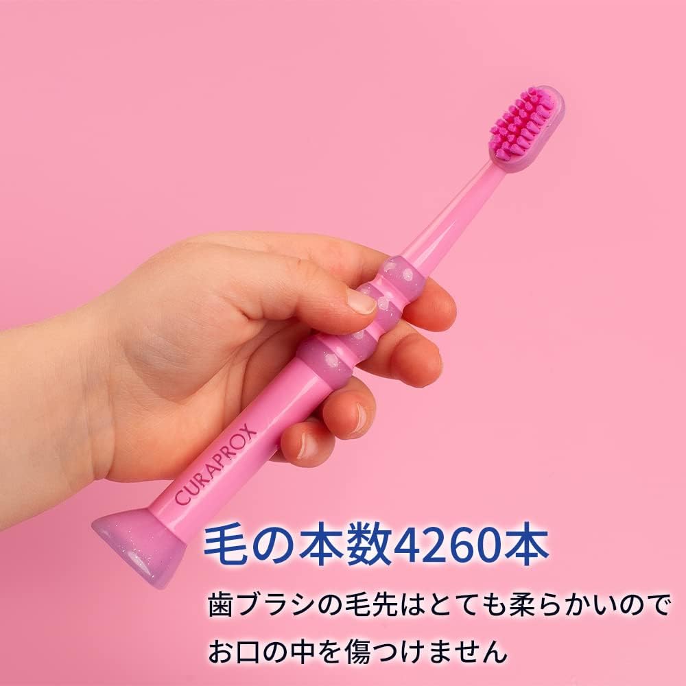 Amazon | クラプロックスベビー 歯ブラシ 0歳～4歳 スイス製 (ピンク