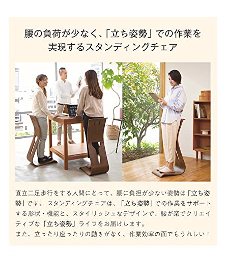 Amazon.co.jp: PROIDEA(プロイデア) スタンディングチェア : ドラッグ