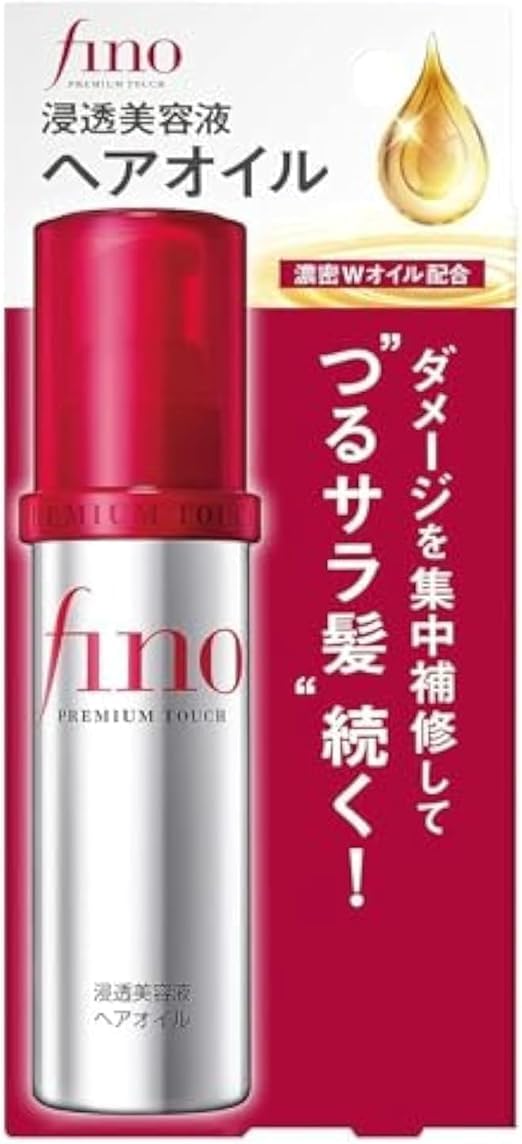 Amazon.co.jp: フィーノ(fino) プレミアムタッチ 浸透 美容液