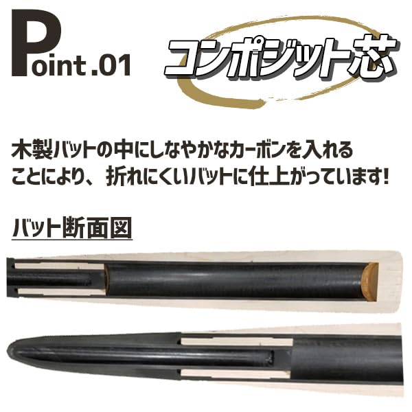 Amazon | 野球トレーニングバット 木製バット バット 実打可能