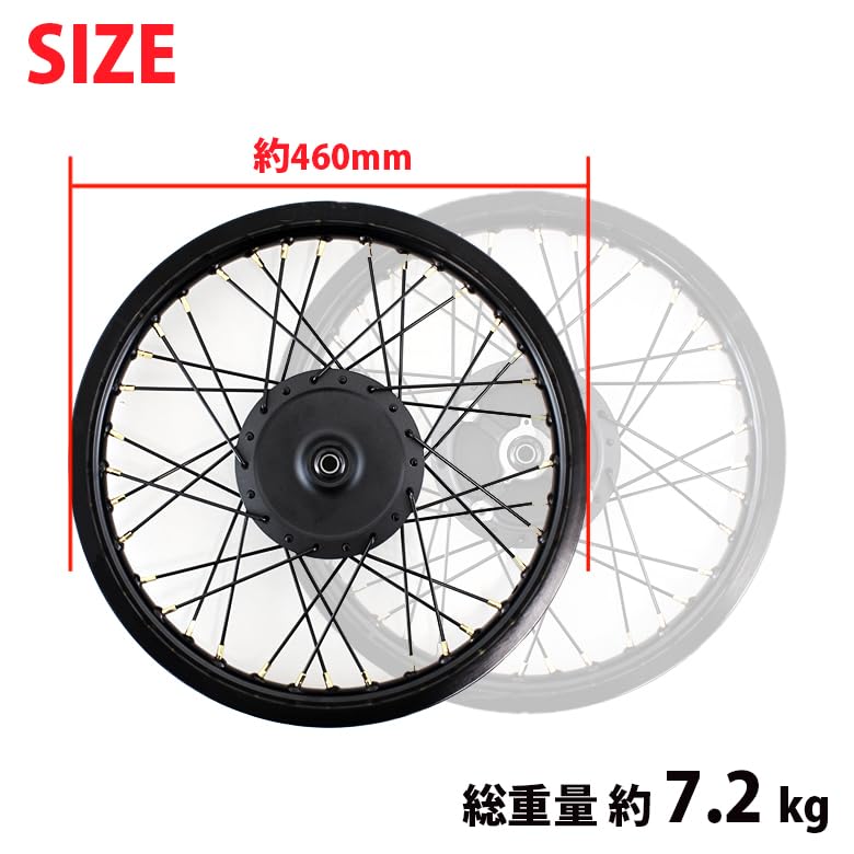 Amazon | TWR製 ハンターカブCT125用(JA55/JA65) ワイドアルミスポーク