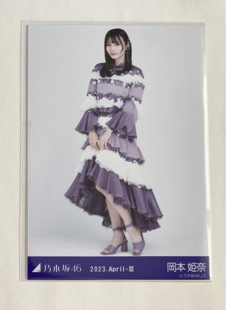 乃木坂46 岡本姫奈 生写真 乃木コレ コンプ 紅白2022衣装 SR R N Amazon.