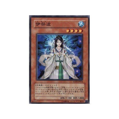 バトスピ 元始の契約神イザナギ&イザナミ シークレット シリアル 35