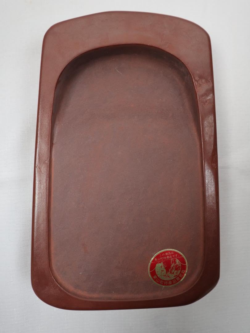 ⭕️岩手県 紫雲石硯 佐藤鉄三郎作 古い 8寸の大型天然硯 ストア