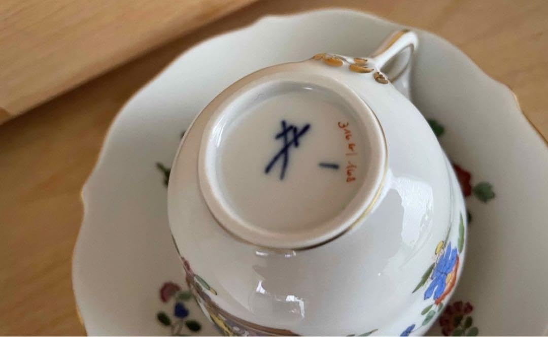 Amazon | MEISSEN マイセン 柿右衛門 虎とインドの花 デミタス カップ