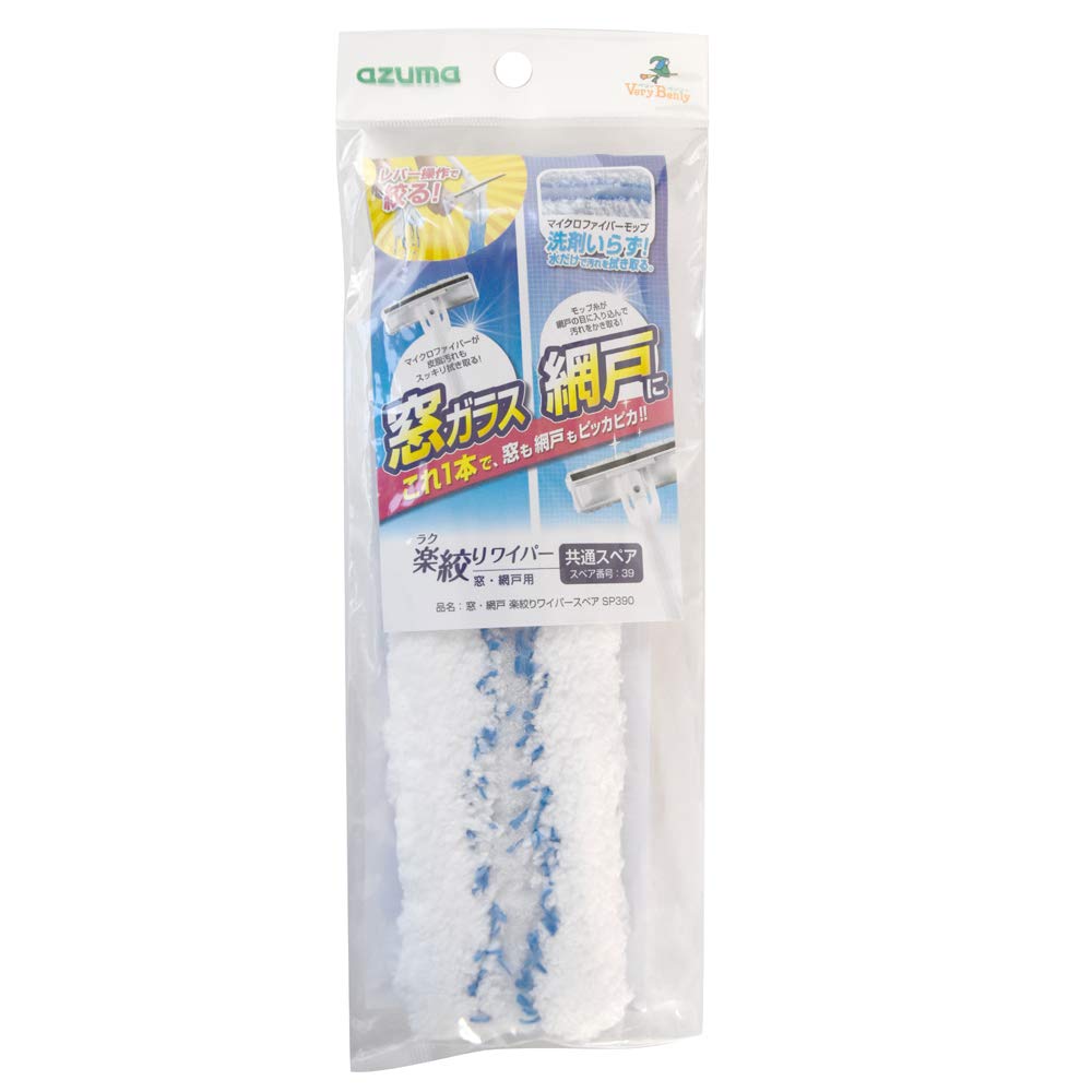 Amazon.co.jp: アズマ ガラスワイパースペア 窓・網戸楽絞りワイパー