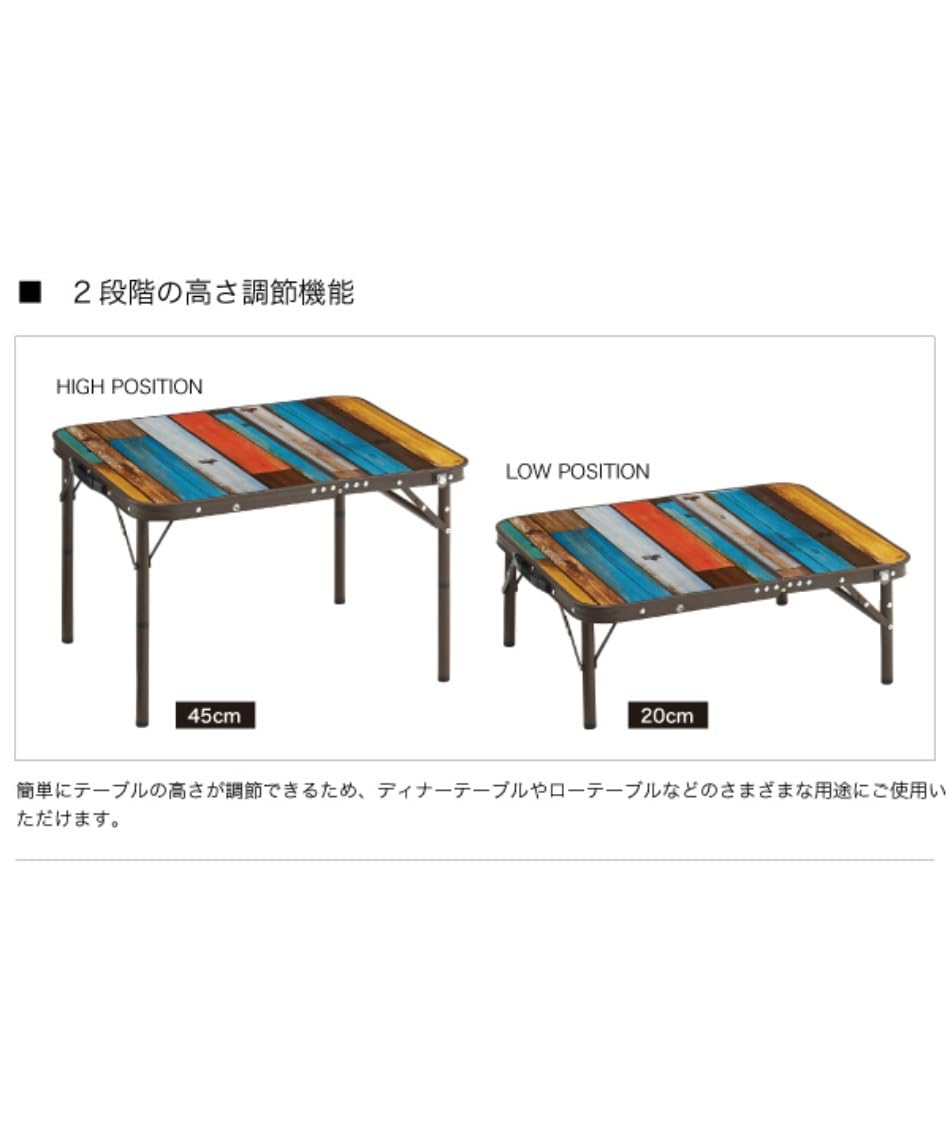 Amazon | ロゴス(LOGOS) グランベーシック 丸洗いスリムサイドテーブル