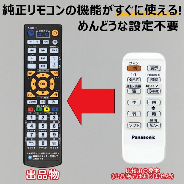 Amazon.co.jp: 【代替リモコン203】SKP707001 互換 (FFE2810217