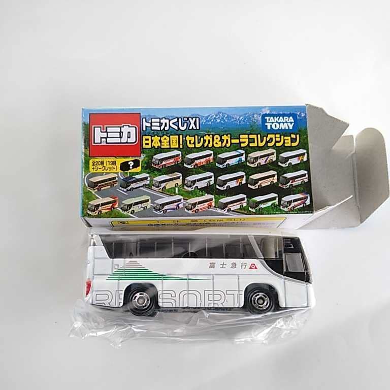 Amazon.co.jp: 袋から出してません トミカくじXI 日本全国 セレガ