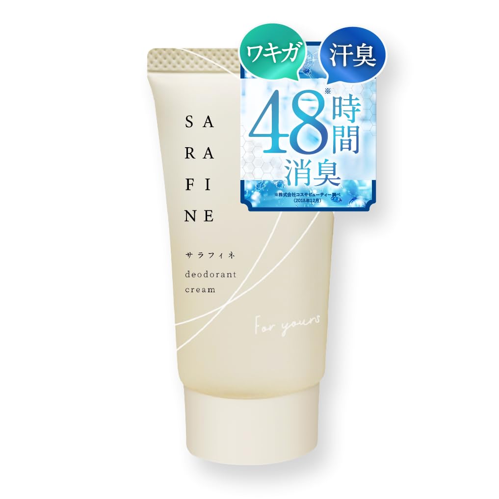 Amazon.co.jp: 【 医薬部外品 】 SARAFINE サラフィネ [ ワキ汗 わき