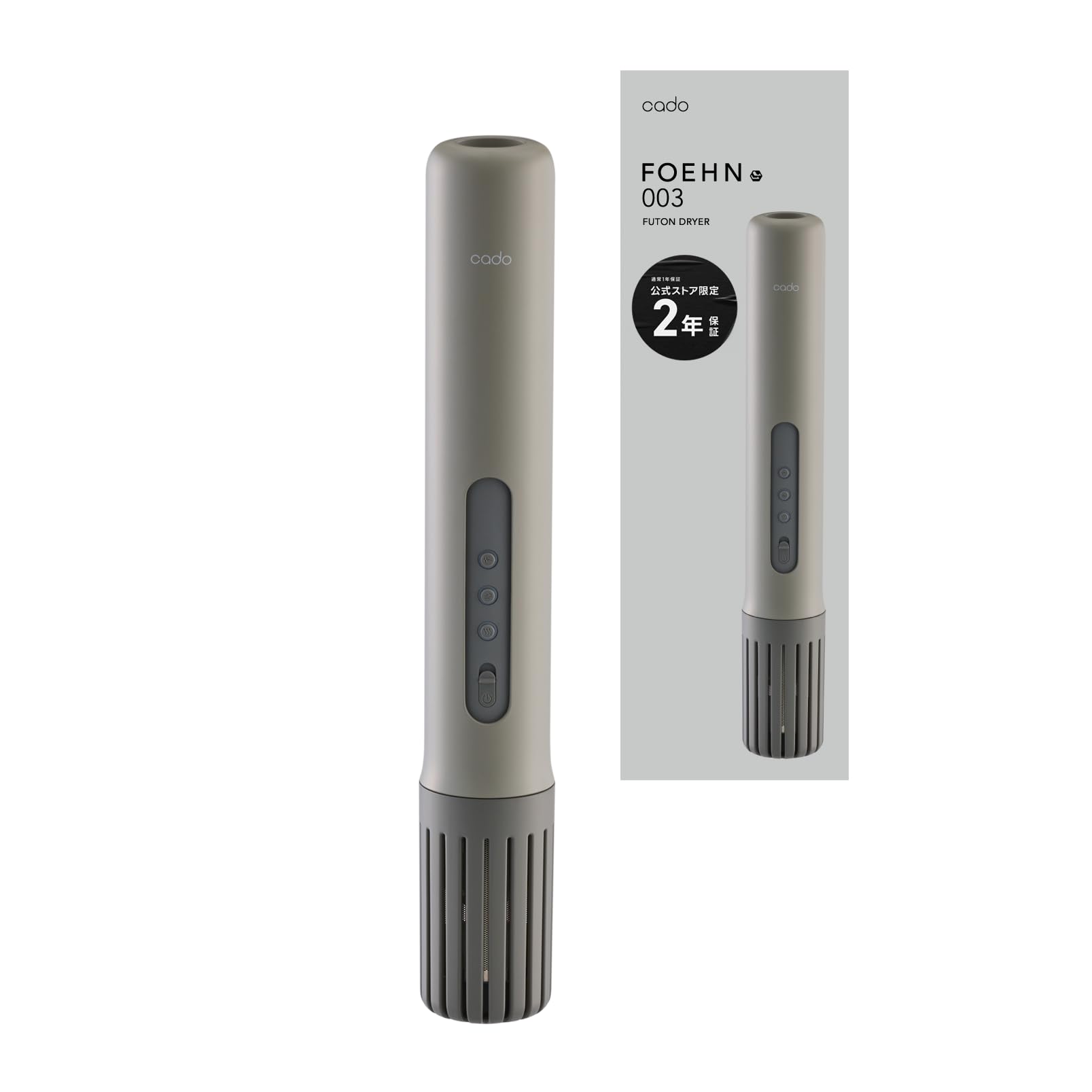 Amazon | 【公式ストア限定】cado ふとん乾燥機 FOEHN 003 メーカー2年