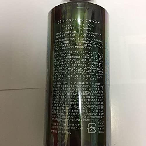 Amazon | ES モイストリッチシャンプー 生ヒト臍帯血 幹細胞 培養液