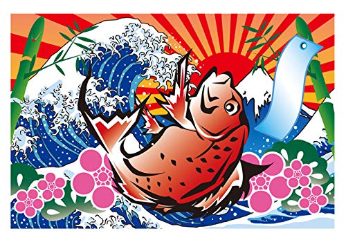 Amazon.co.jp: 車 ステッカー マグネット 大漁旗 浮世絵 北斎 車用