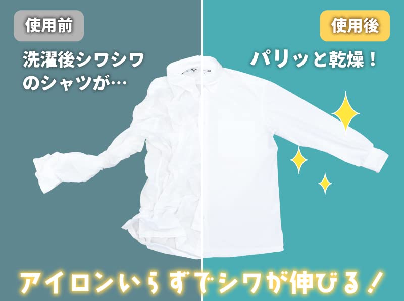 Amazon.co.jp: THANKO シワを伸ばす乾燥機「アイロンいら～ず3」TK