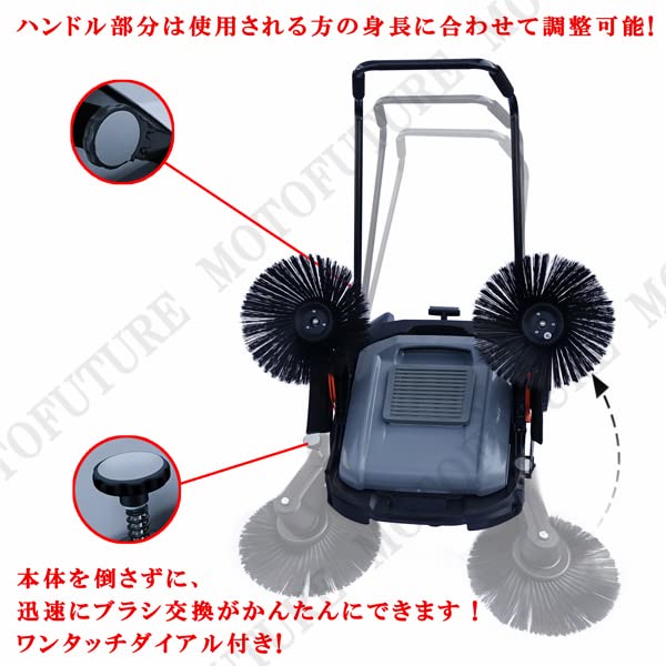 Amazon.co.jp: MOTOFUTURE 業務用 手動 手押し式 スイーパー 手押し