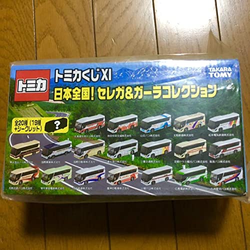 Amazon | トミカくじXI 日本全国セレガ&ガーラコレクション | ミニカー