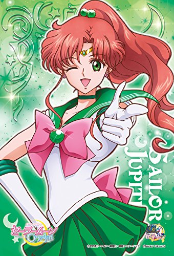 セーラームーンCrystal Princess Serenity 1000ピース セーラームーン