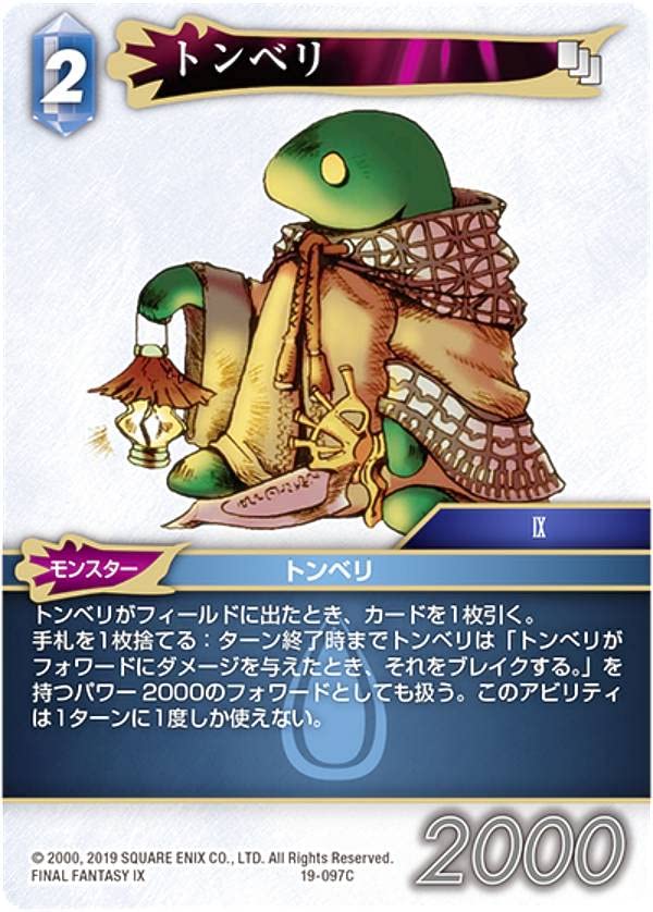 MTG まとめ売り FEN~FUTのコモン～レア 全て英語版 MTG まとめ売り FEN