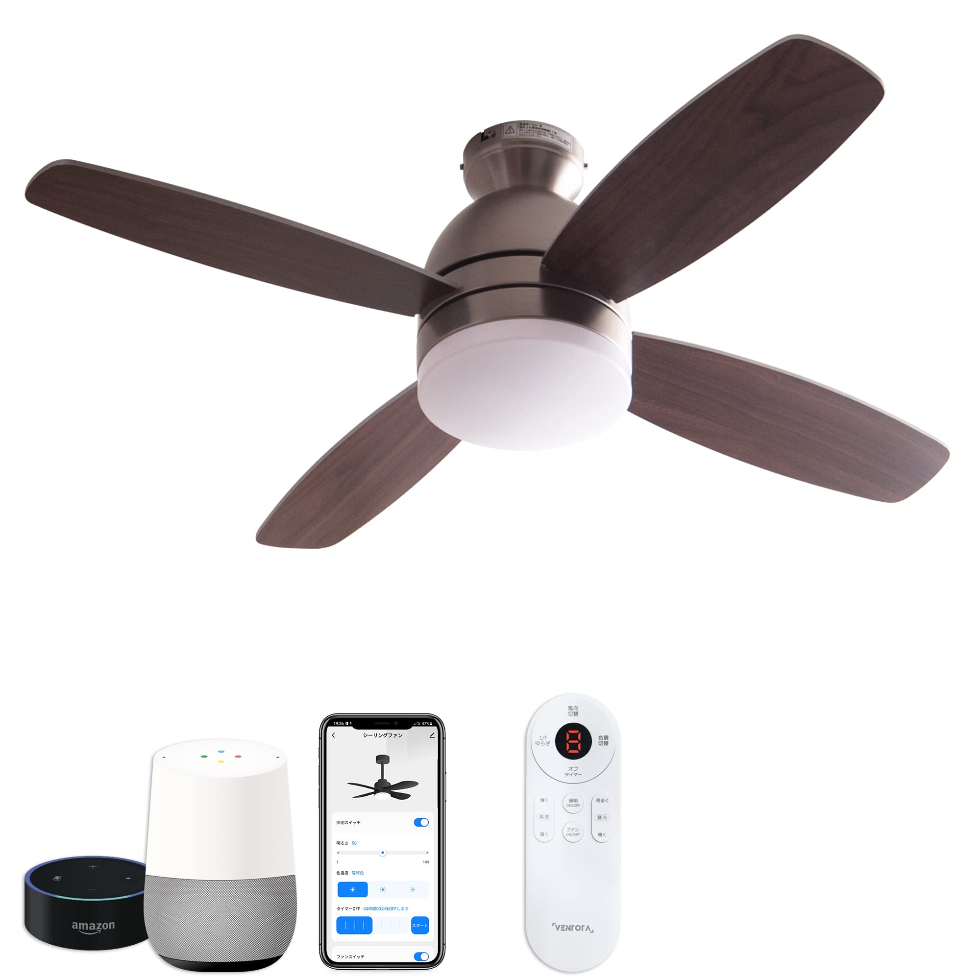 Amazon.co.jp: VENTOTA シーリングファン ライト 省エネ 空気循環