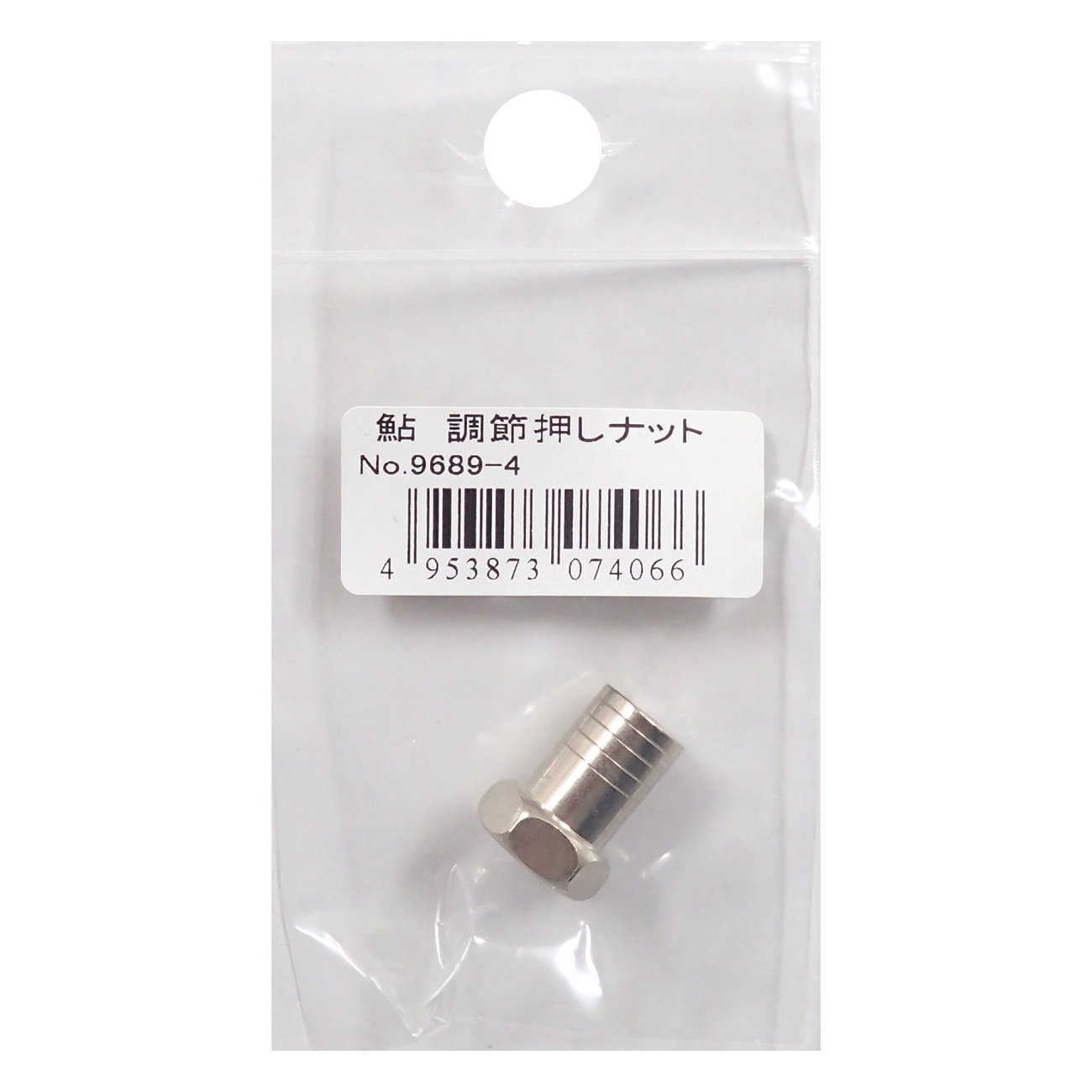 Amazon | OWNER(オーナー) 針結び器 鮎イカリ用鈎巻き器 ナット調整