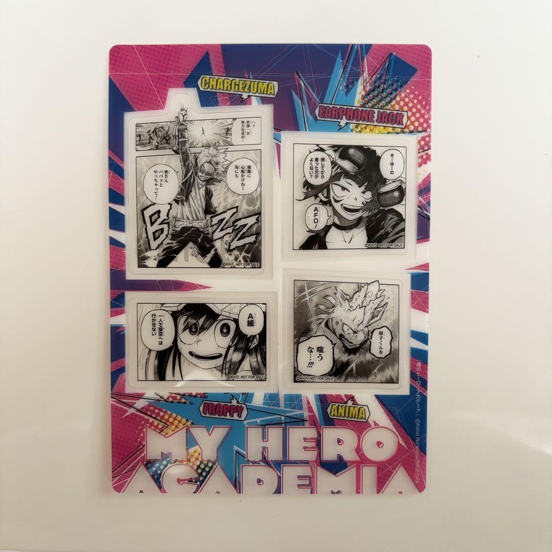 Amazon.co.jp: 僕のヒーローアカデミア ヒロアカ 40巻 特典 : おもちゃ