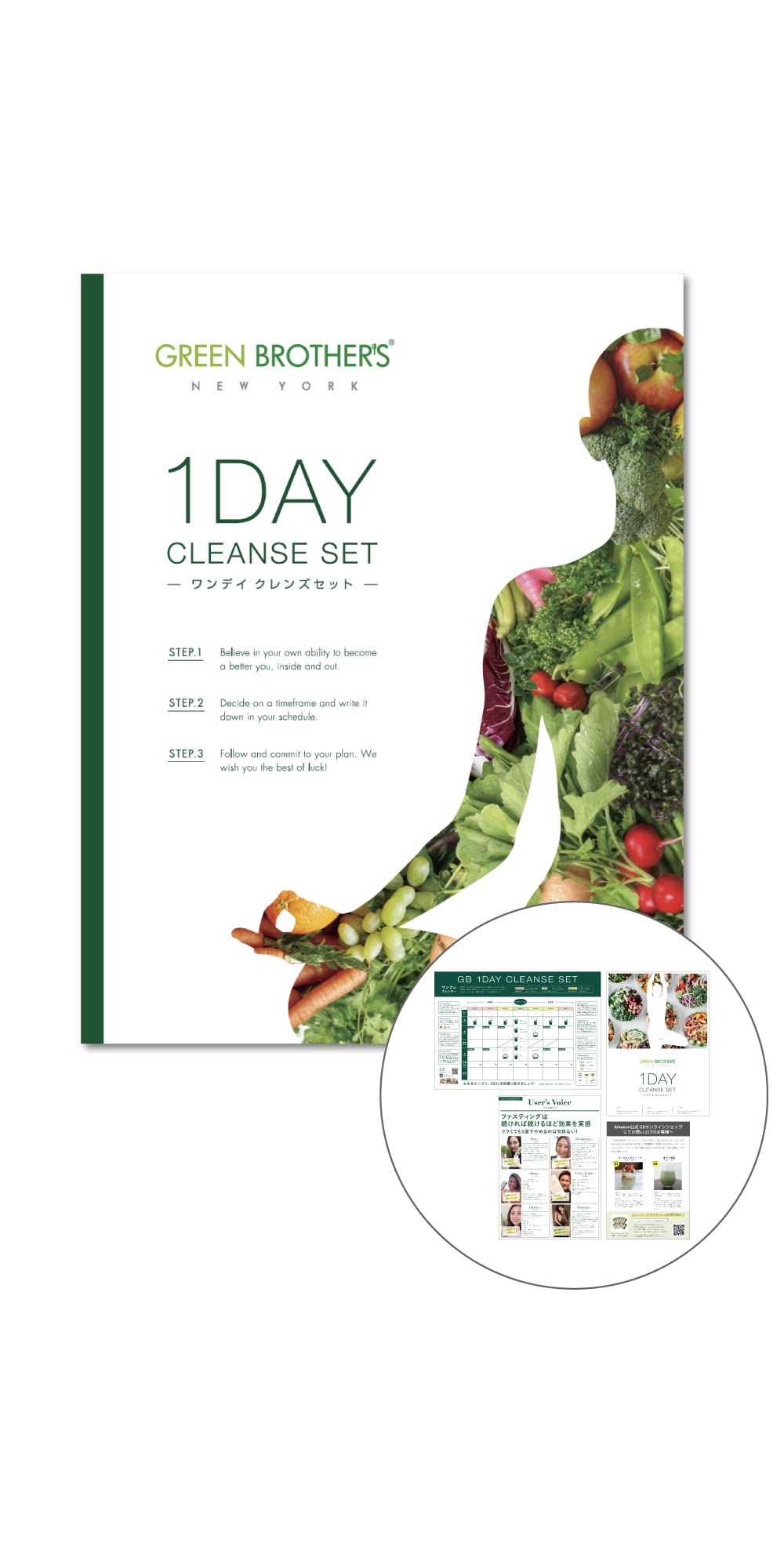 Amazon.co.jp: GREEN BROTHERS GB1DAY CLEANSE SET One-Day Lenses Set