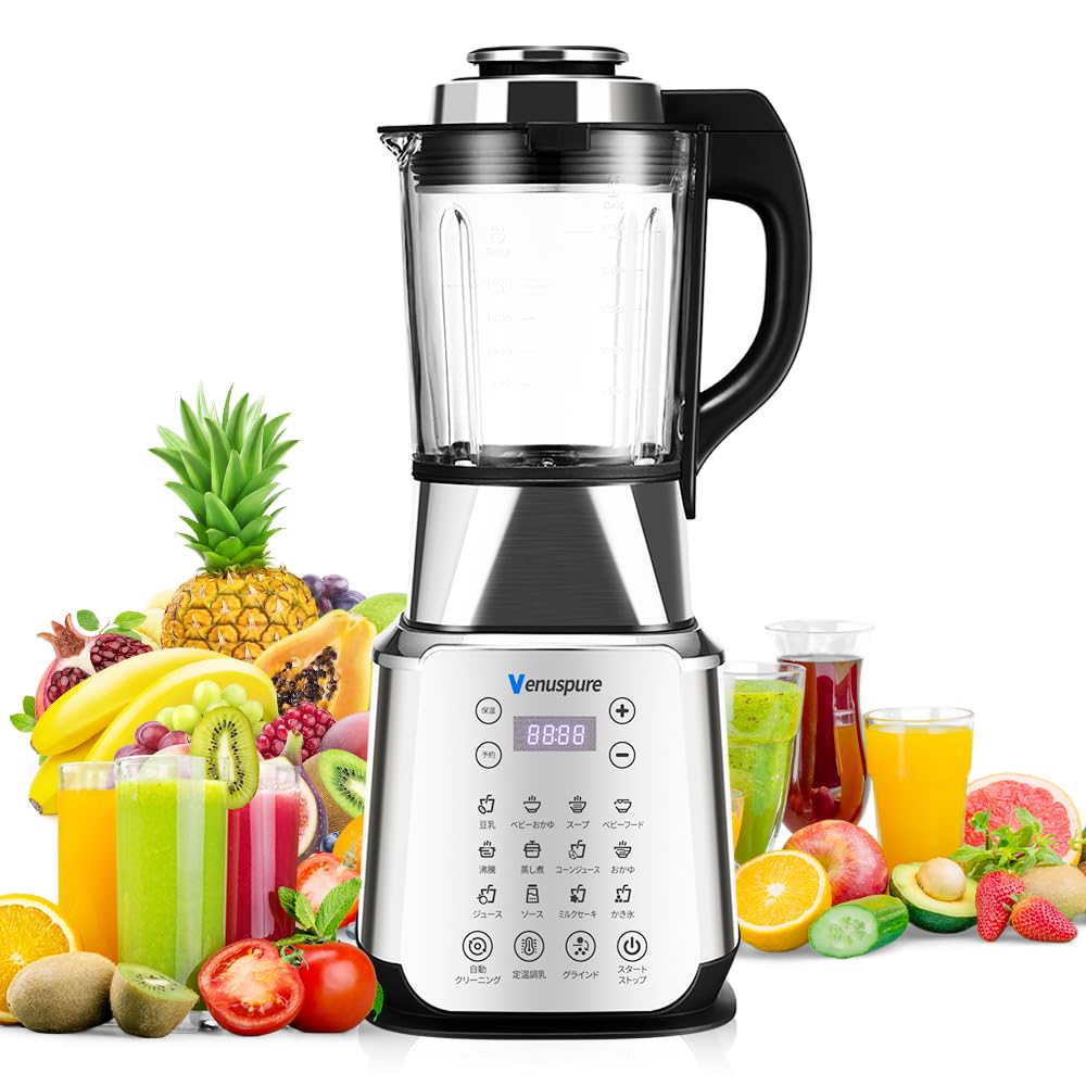 Amazon | Venuspure ミキサー 豆乳メーカー 加熱式 1.75L大容量 14種類